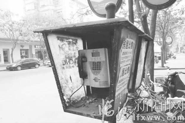 曾經“寵兒”今落魄不堪 臨汾電話亭明日何去從