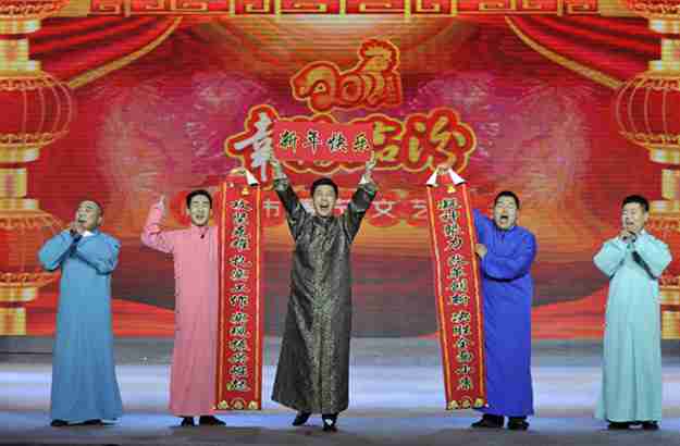 “幸福臨汾”春節(jié)文藝晚會那些精彩瞬間