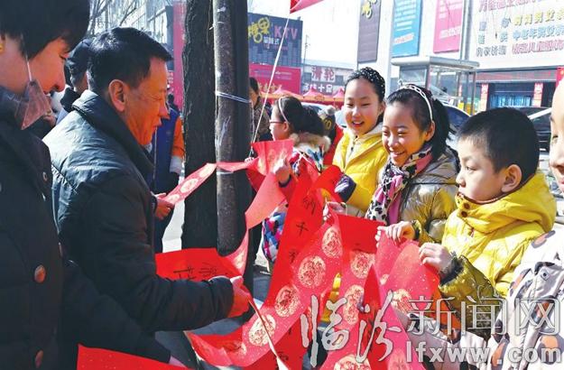 臨汾市蘭亭書院的孩子們義務寫春聯小記