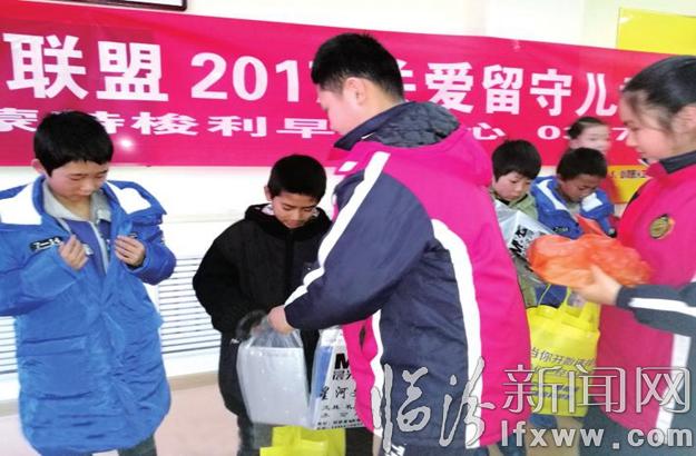 大愛(ài)臨汾公益聯(lián)盟愛(ài)心捐助留守兒童側(cè)記
