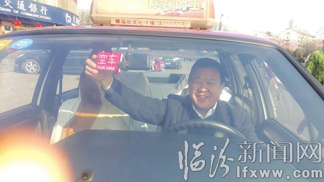 臨汾的哥趙鋒:堅守在“回家路上”