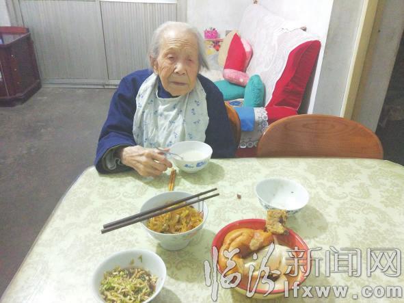 臨汾百歲老人李素清:平安喜樂又一歲