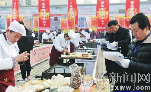 襄汾燒餅 香酥神州