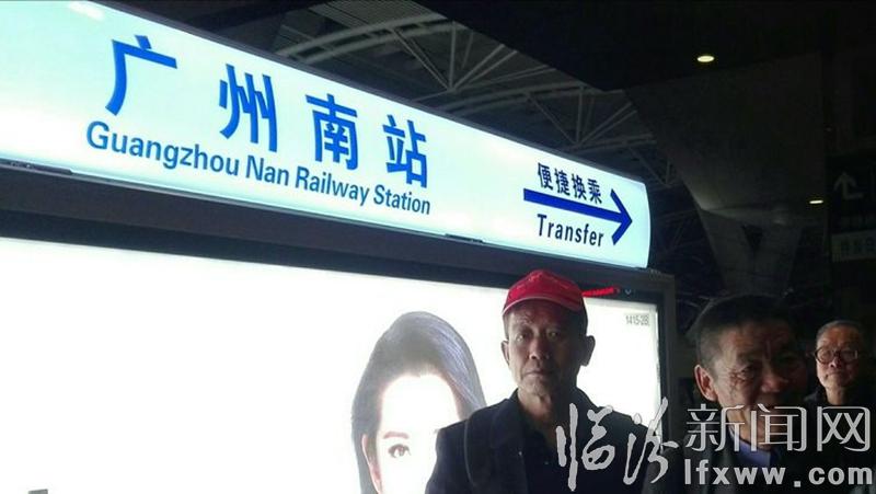 “樸實老農奔赴廣州,威風鑼鼓展示雄風”。老姚帶您觀看《現場直播》