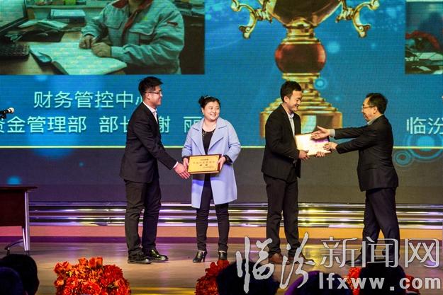 華翔集團舉辦盛大新春開年晚宴重獎功臣