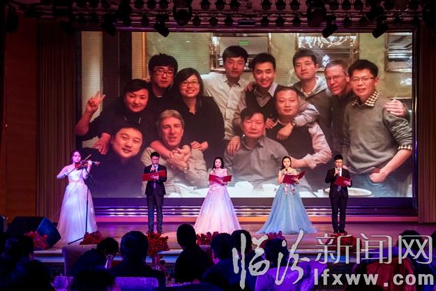 華翔集團舉辦盛大新春開年晚宴重獎功臣