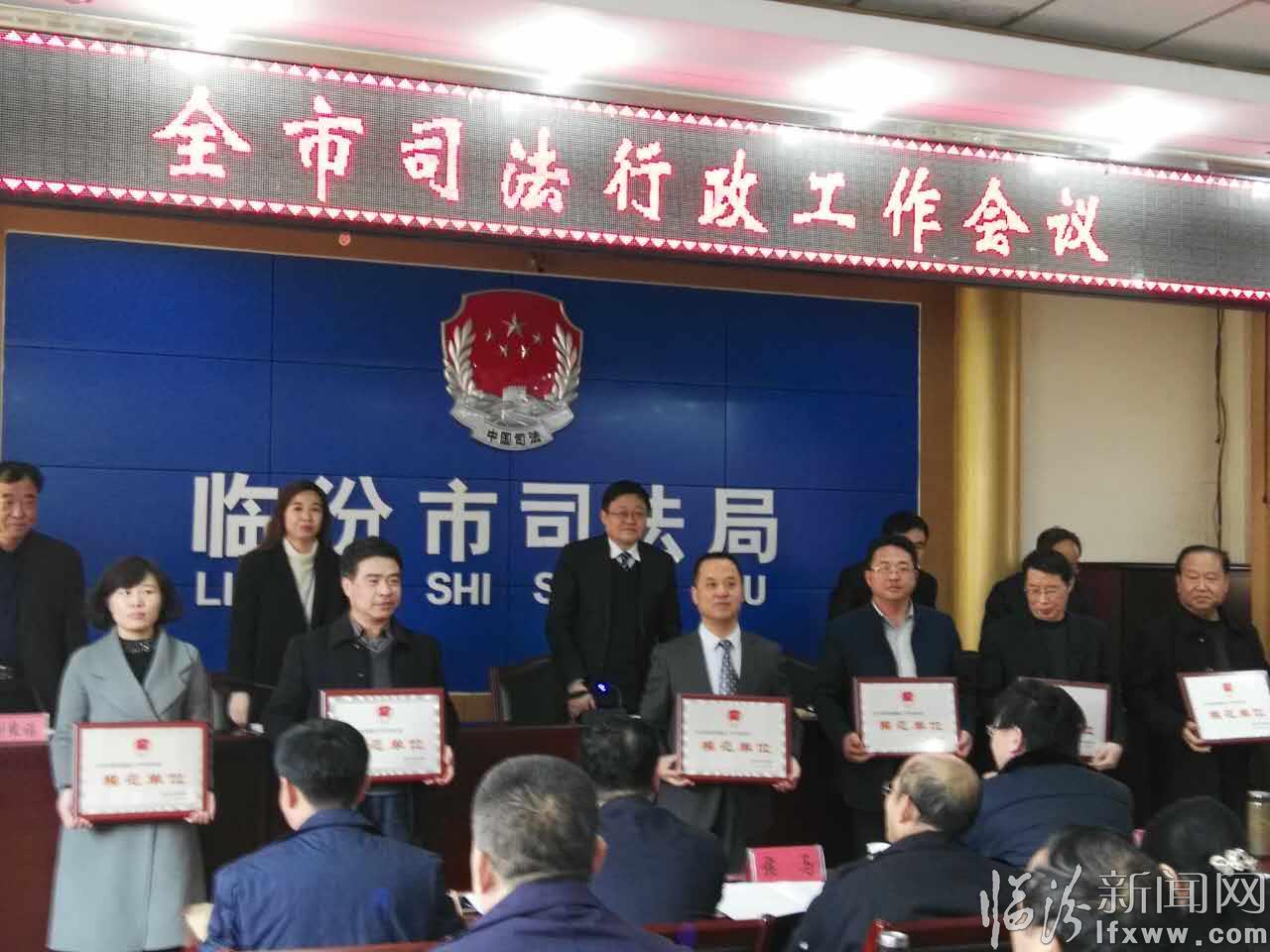 臨汾:司法工作新年有了新亮點