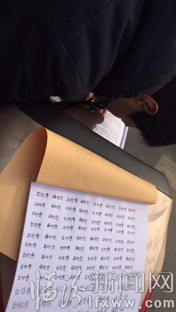 闖紅燈 罰寫字 臨汾交通管制有絕招