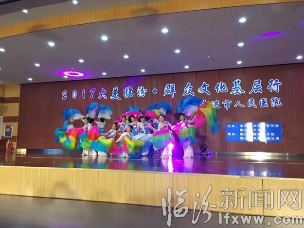 “大美臨汾”群眾文化基層行走進(jìn)市人民醫(yī)院