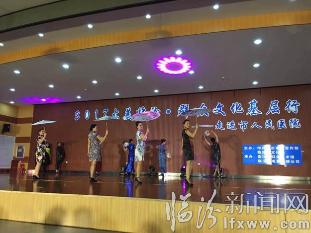 “大美臨汾”群眾文化基層行走進(jìn)市人民醫(yī)院