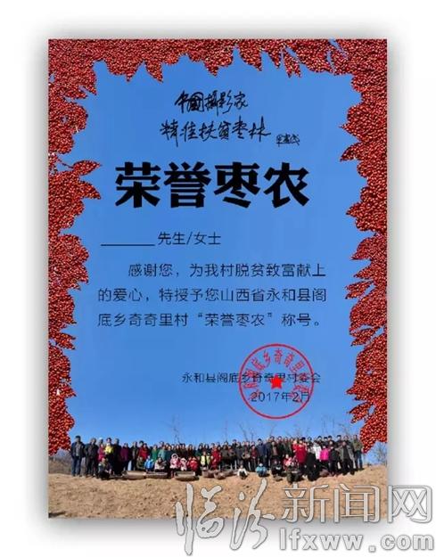 永和:精準扶貧+攝影家 喚起農村“搖錢樹”