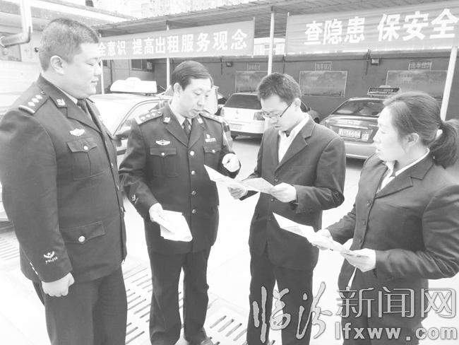 事故猛于虎 臨汾出租公司向交警部門提建議