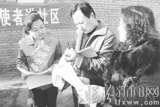 臨汾:光明使者進社區 路燈點亮百姓心