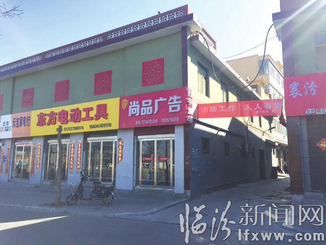 臨汾“七一路”上的那些事兒