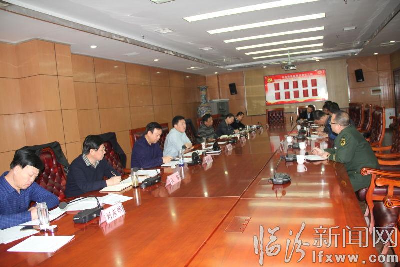 臨汾:黨工委、管委會班子研究部署安全生產等工作