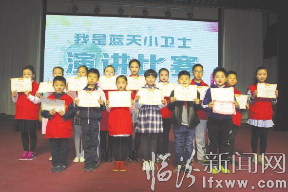 15位獲獎選手合影留念