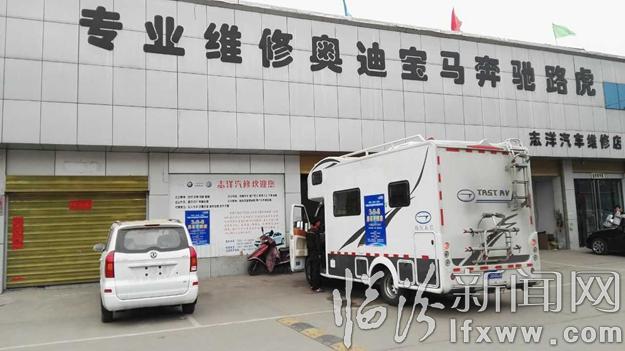 千臺(tái)房車游山西始發(fā)站活動(dòng)將在4月27日古縣牡丹園舉行