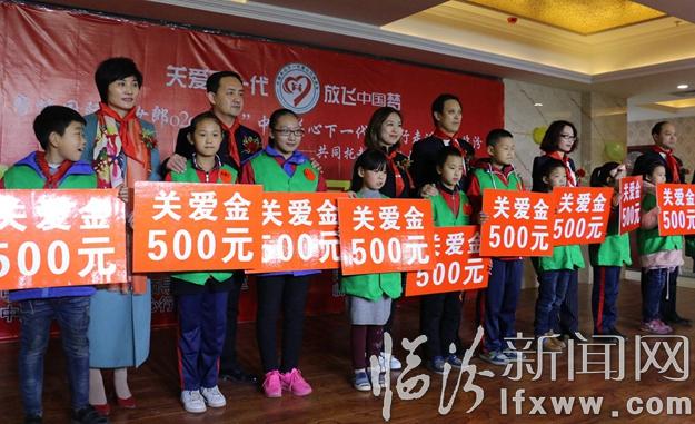 “摩能國際020”中國關心下一代愛心行走進山西臨汾東趙小學