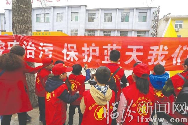 倡導綠色出行藍天碧水與我們同行