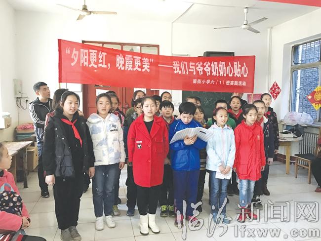 堯都老年公寓:“孩子們一來,我們仿佛都年輕了……”