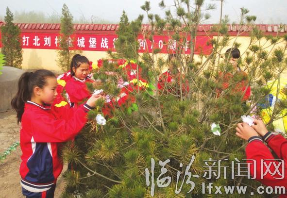 堯都區(qū):英烈長(zhǎng)眠他鄉(xiāng) 后人永志紀(jì)念