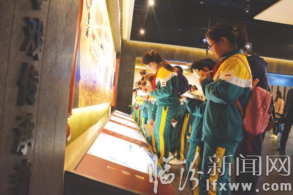 臨汾成愛國主義教育學習基地