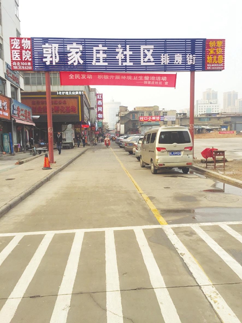 臨汾:排房街 那耕種歲月里畫上的一個句號