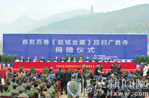 韓永進岳普煜等出席捐贈儀式