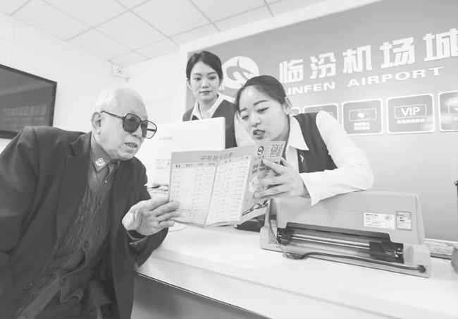 臨汾民航機(jī)場(chǎng)襄汾曲沃城市候機(jī)廳啟用