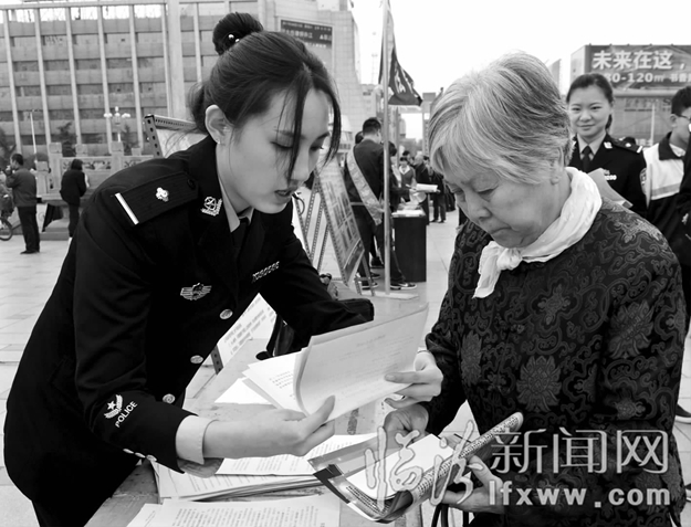 臨汾人:國(guó)家安全法律知識(shí)你了解多少?