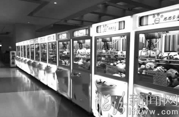 臨汾市民:抓娃娃機背后有玄機 留意哦!