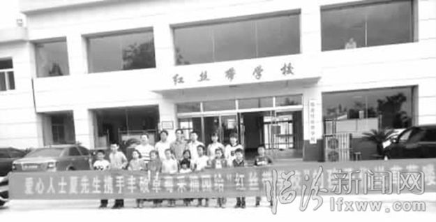 臨汾:感恩社會 奉獻愛心