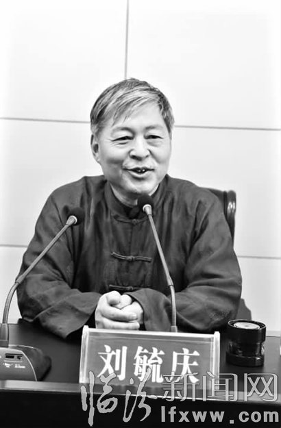 山西大學劉毓慶:讓國學走進家鄉