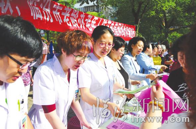 臨汾舉辦老年人防范電信網(wǎng)絡(luò)詐騙宣傳活動