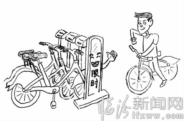 臨汾網評:騎公車 講公德