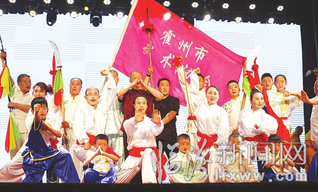 臨汾武術晚會 盡展“堯風武韻”