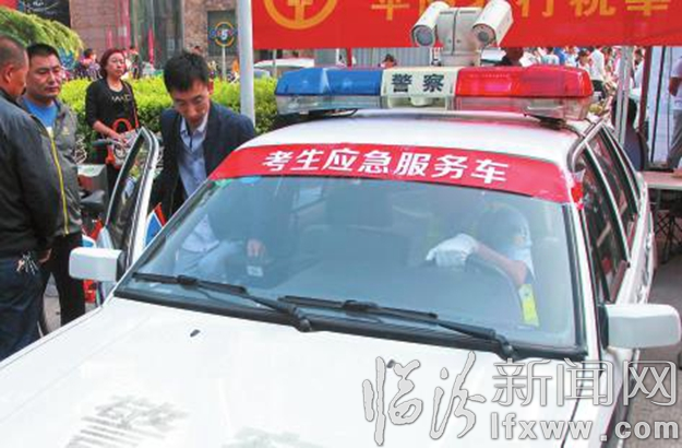 高考,我們一同經歷!