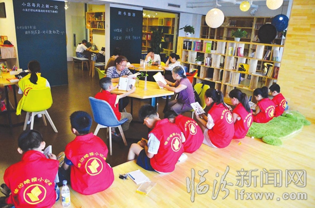 臨汾:小記者讀書會正式成立啦!