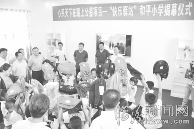 “快樂驛站”情暖汾西事實孤兒