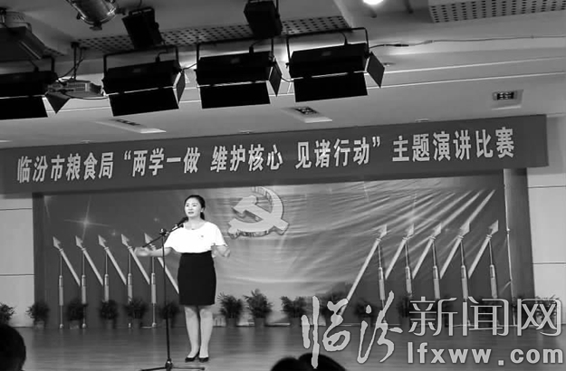 臨汾市糧食局召開(kāi)主題演講比賽 抒發(fā)無(wú)限深情與熱愛(ài)