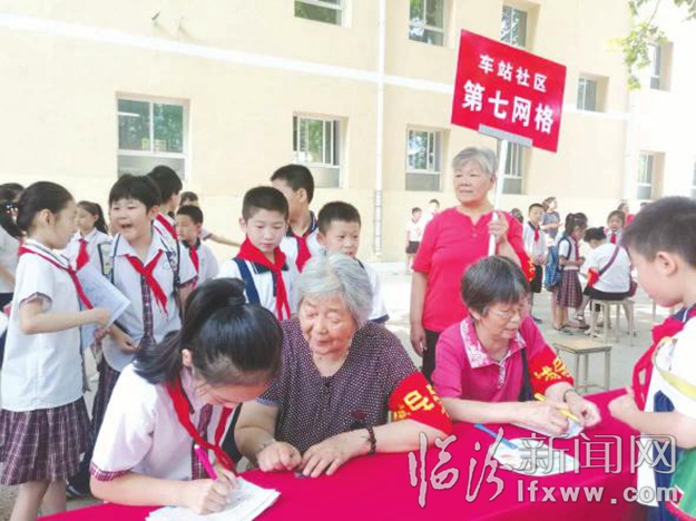 暑期生活開啟 臨汾社區護航孩子安全