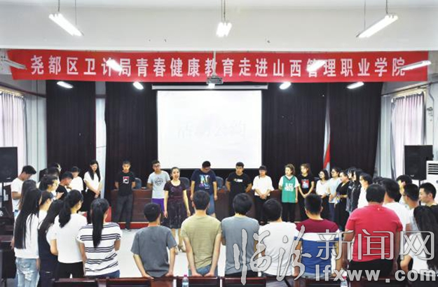 生動活潑的青春健康教育現場