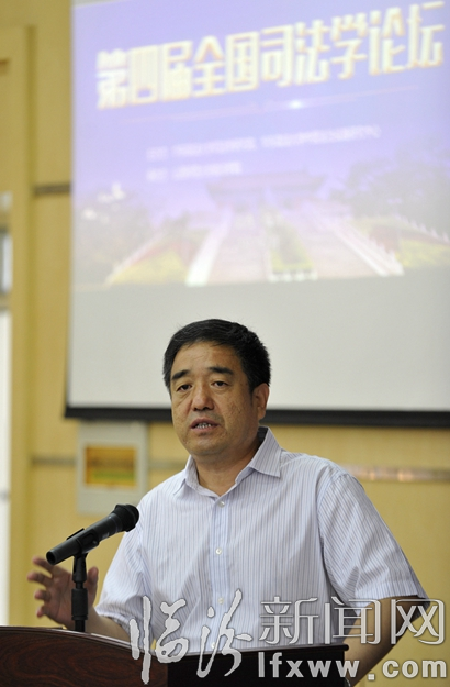 山西師范大學校長衛建國致開幕詞