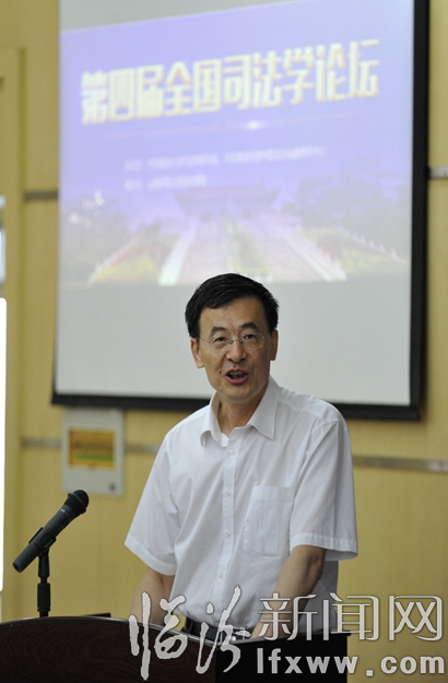 山西省高級人民法院副院長朱明在開幕式上致辭