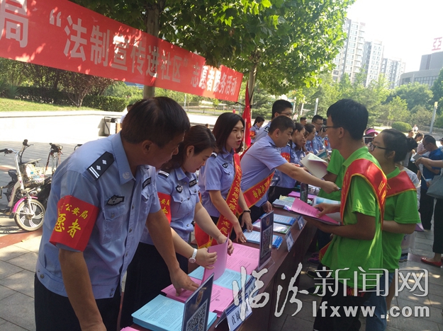 臨汾市公安局開展“法制宣傳進社區”志愿者服務活動