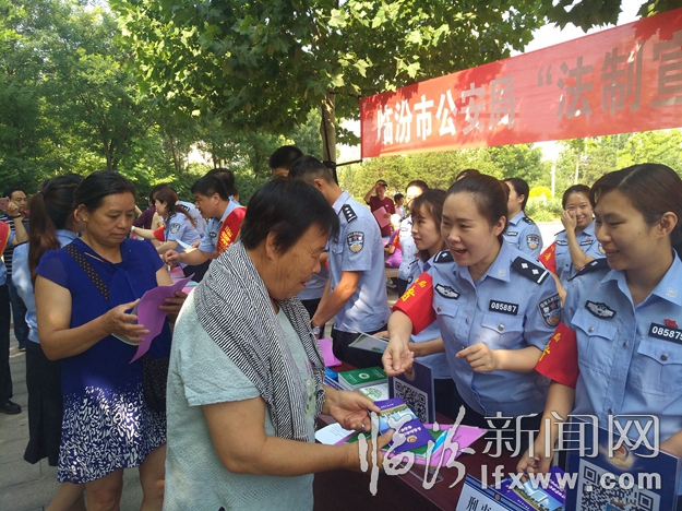 臨汾市公安局開展“法制宣傳進社區”志愿者服務活動