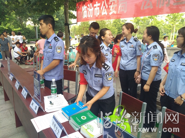 臨汾市公安局開展“法制宣傳進社區”志愿者服務活動