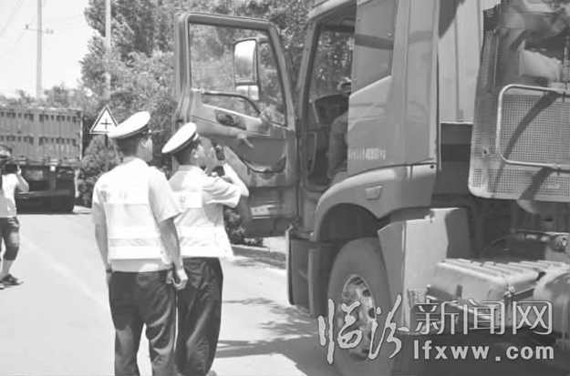 臨汾:十名貨車司機不守規矩被處罰