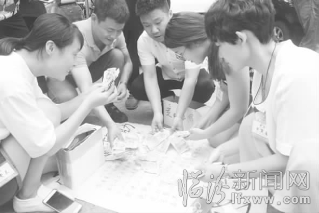 京津等地愛心人士募集萬余元善款臨汾獻愛心