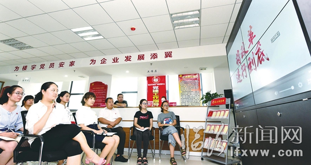 臨汾首家商務(wù)樓宇黨建工作指導(dǎo)站在臨汾經(jīng)濟開發(fā)區(qū)成立